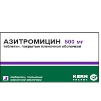 Азитромицин, таблетки покрытые пленочной оболочкой 250 мг 6 шт