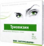Триовизин, капсулы 0.39 г 30 шт