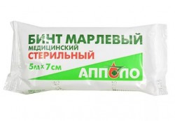 Бинт стерильный