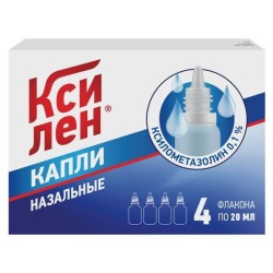 Ксилен