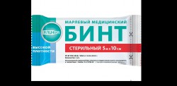 Бинт стерильный