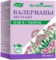 Валерианы экстракт Витаботаника БАД к пище (с глицином) 300 шт. табл. 20 мг / 250 мг