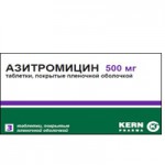 Азитромицин, таблетки покрытые пленочной оболочкой 250 мг 6 шт