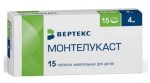 Монтелукаст, таблетки жевательные для детей 4 мг 15 шт