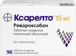 Ксарелто, таблетки покрытые пленочной оболочкой 15 мг 98 шт