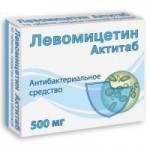 Левомицетин Актитаб, таблетки покрытые пленочной оболочкой 500 мг 10 шт