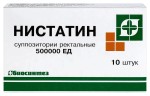 Нистатин, суппозитории ректальные 500 тыс.ЕД 10 шт