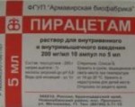 Пирацетам, раствор для внутривенного введения 200 мг/мл 5 мл 10 шт ампулы