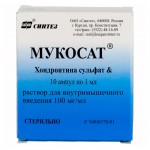 Мукосат, раствор для внутримышечного и внутрисуставного введения 100 мг/мл 1 мл 10 шт ампулы