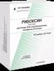 Рибоксин, раствор для внутривенного введения 20 мг/мл 10 мл 10 шт ампулы