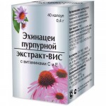 Эхинацеи пурпурной экстракт-ВИС, капсулы 0.4 г 20 шт с витаминами С и Е