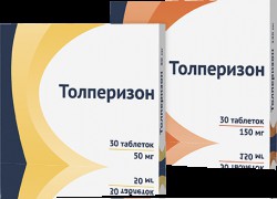 Толперизон, таблетки покрытые оболочкой пленочной 150 мг 30 шт