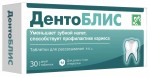 ДентоБЛИС, таблетки для рассасывания 810 мг 30 шт БАД мята