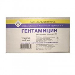 Гентамицин, раствор для внутривенного и внутримышечного введения 40 мг/мл 2 мл 10 шт ампулы