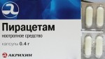 Пирацетам, капсулы 400 мг 20 шт