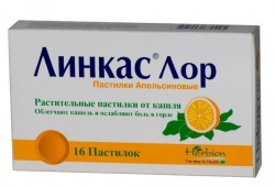 Линкас Лор, пастилки 16 шт ЛС (с сахарозой) апельсиновые