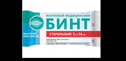 Бинт стерильный