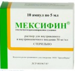 Мексифин, раствор для внутривенного и внутримышечного введения 50 мг/мл 5 мл 10 шт ампулы