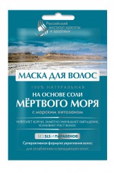 Маска для волос Российский институт красоты и здоровья на основе соли мертвого моря 30 мл