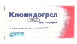 Клопидогрел-АКОС, таблетки покрытые пленочной оболочкой 75 мг 28 шт