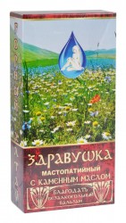 Бальзам