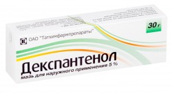 Декспантенол, мазь для наружного применения 5% 30 г 1 шт