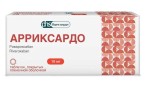 Арриксардо, таблетки покрытые оболочкой пленочной 10 мг 98 шт