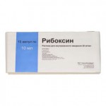 Рибоксин, раствор для внутривенного введения 20 мг/мл 10 мл 10 шт ампулы