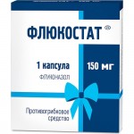 Флюкостат, капсулы 150 мг 1 шт