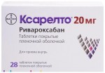 Ксарелто, таблетки покрытые пленочной оболочкой 20 мг 28 шт