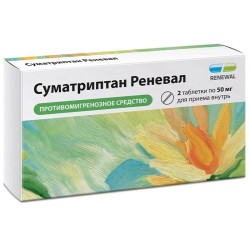 Суматриптан Реневал