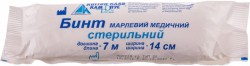 Бинт стерильный