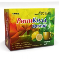 Риниколд ХотКап
