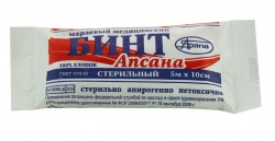 Бинт стерильный