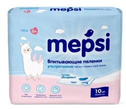 Пеленки впитывающие