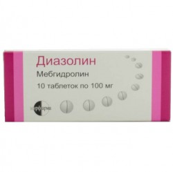 Диазолин, таблетки 100 мг 10 шт